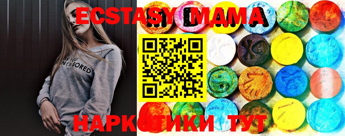 Ecstasy 99%  Экстази 300 mg  Вход с VPN  Губкинский 