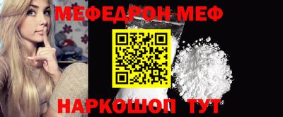 mix Гусиноозёрск