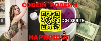 кокаин VHQ Донецк