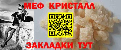 герыч Гусь-Хрустальный