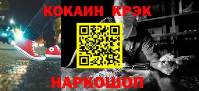 кокаин VHQ Донецк