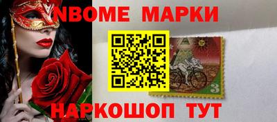 альфа пвп Донской