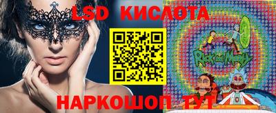 марки lsd Дубна