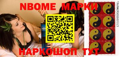 альфа пвп Донской
