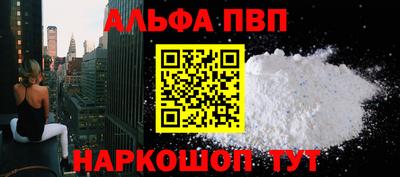 кокаин VHQ Донецк