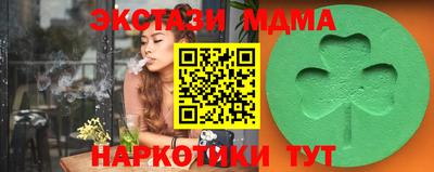 амфетамин Гусев