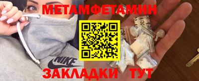 альфа пвп Донской