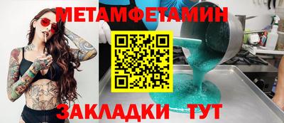 герыч Гусь-Хрустальный