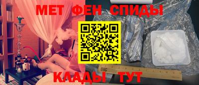 альфа пвп Донской