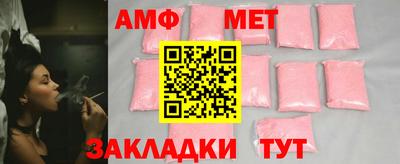 альфа пвп Донской