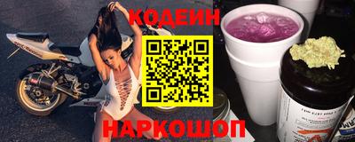 альфа пвп Донской