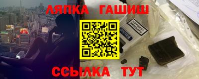 амфетамин Гусев