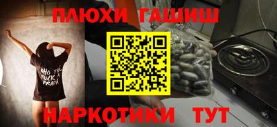 амфетамин Гусев