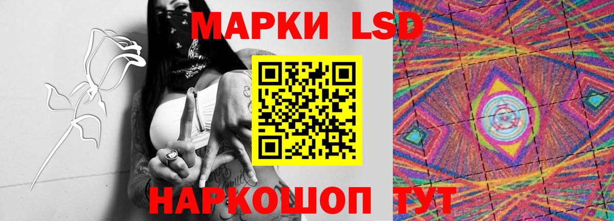 Лсд 25 экстази ecstasy Губкинский