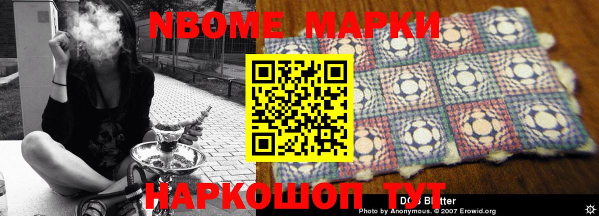 Губкинский  LSD-25 экстази кислота  Вход с VPN 
