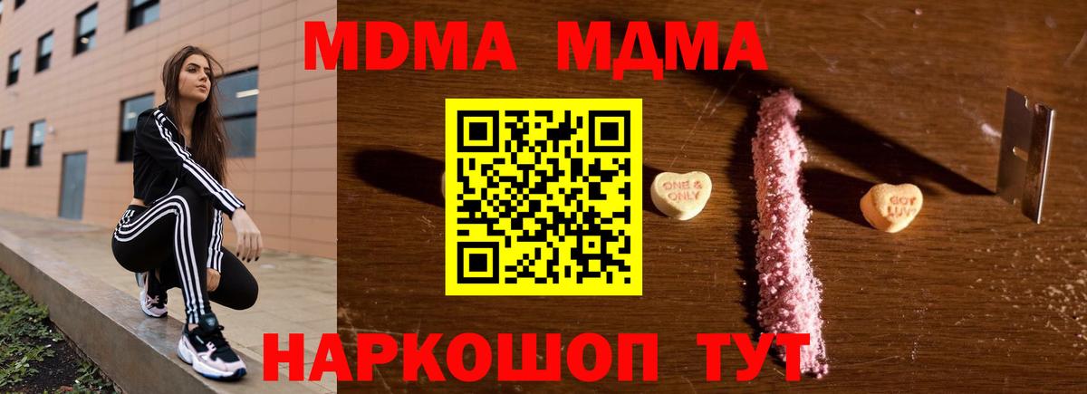 Мефедрон Губкинский