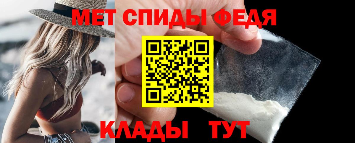 Губкинский  МЕТАМФЕТАМИН винт  Вход с VPN  МЕТАМФЕТАМИН винт 